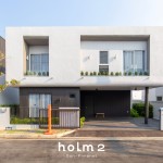 Holm 2 San Phranet - โฮล์ม 2 สันพระเนตร บ้านเดี่ยวเชียงใหม่